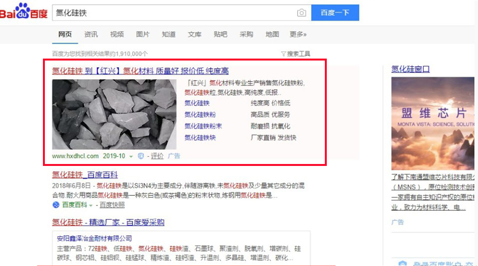 百度推广