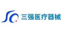河南三强医疗器械有限责任公司